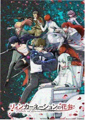 私人影院动画片源星轨之外展示图