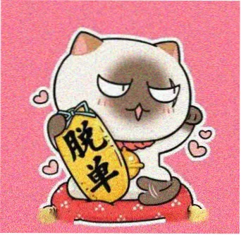 用户阿岩的头像